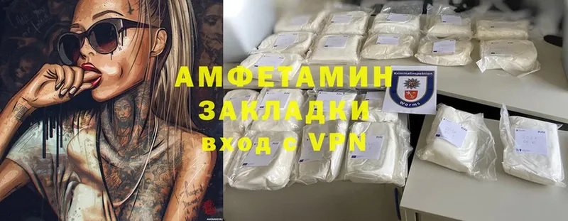 Amphetamine VHQ  Беломорск 