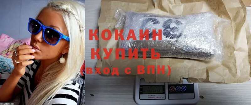 Cocaine Колумбийский  Беломорск 