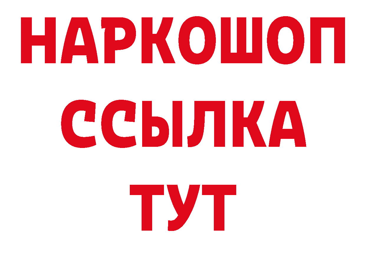 Как найти закладки? дарк нет клад Беломорск