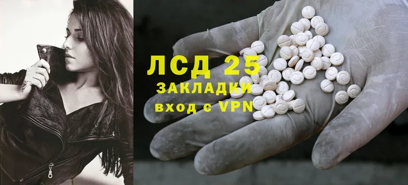 кракен маркетплейс  Беломорск  Лсд 25 экстази ecstasy 